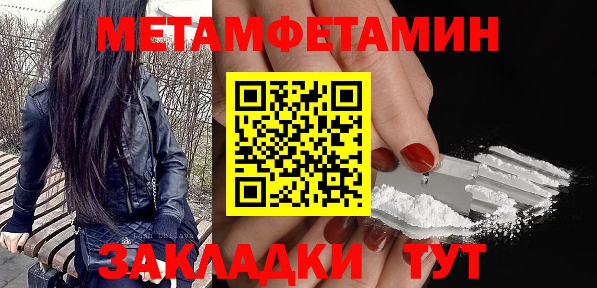 АМФЕТАМИН  АМФ 97%  Амфетамин  Сорочинск  Вход с VPN 