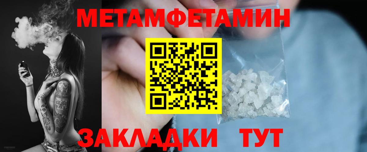 АМФЕТАМИН 98% Сорочинск