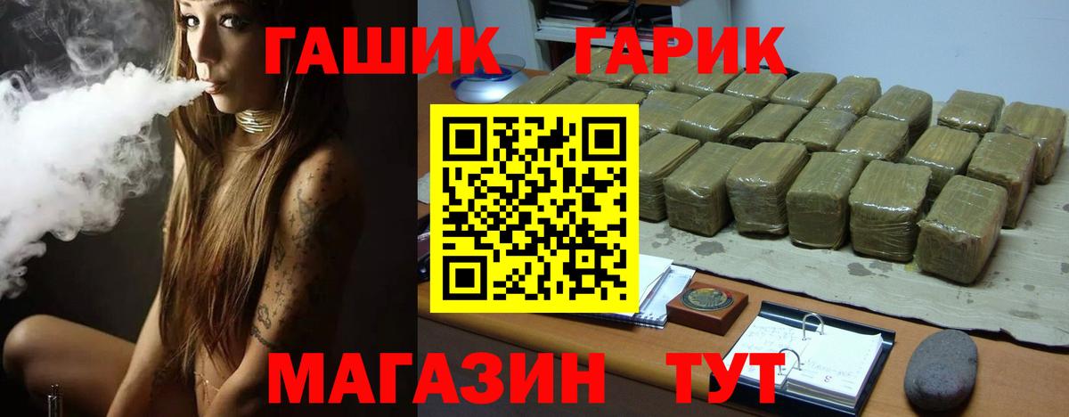Гашиш Cannabis  ГАШ VHQ  Вход с VPN  Сорочинск 