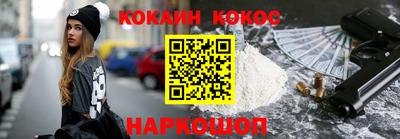бошки Краснознаменск