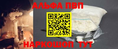 apvp Кунгур