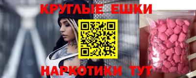 ECSTASY Кулебаки