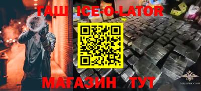 гашик Кумертау