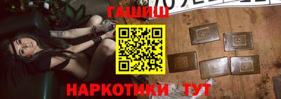ГАЛЛЮЦИНОГЕННЫЕ ГРИБЫ Краснокаменск