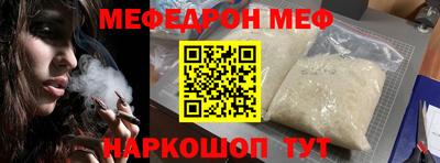 бошки Краснознаменск