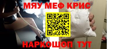 ГАЛЛЮЦИНОГЕННЫЕ ГРИБЫ Краснокаменск