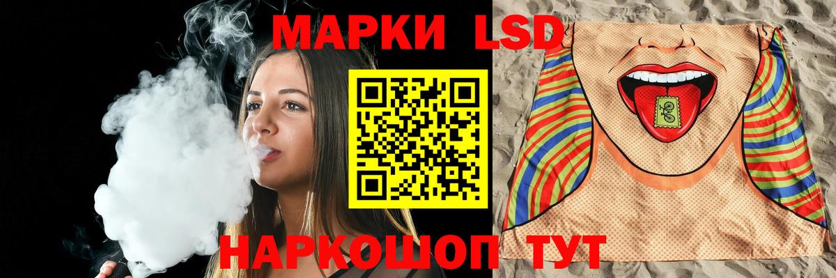 LSD-25 экстази ecstasy  hydra ТОР  Сорочинск  Вход с VPN 
