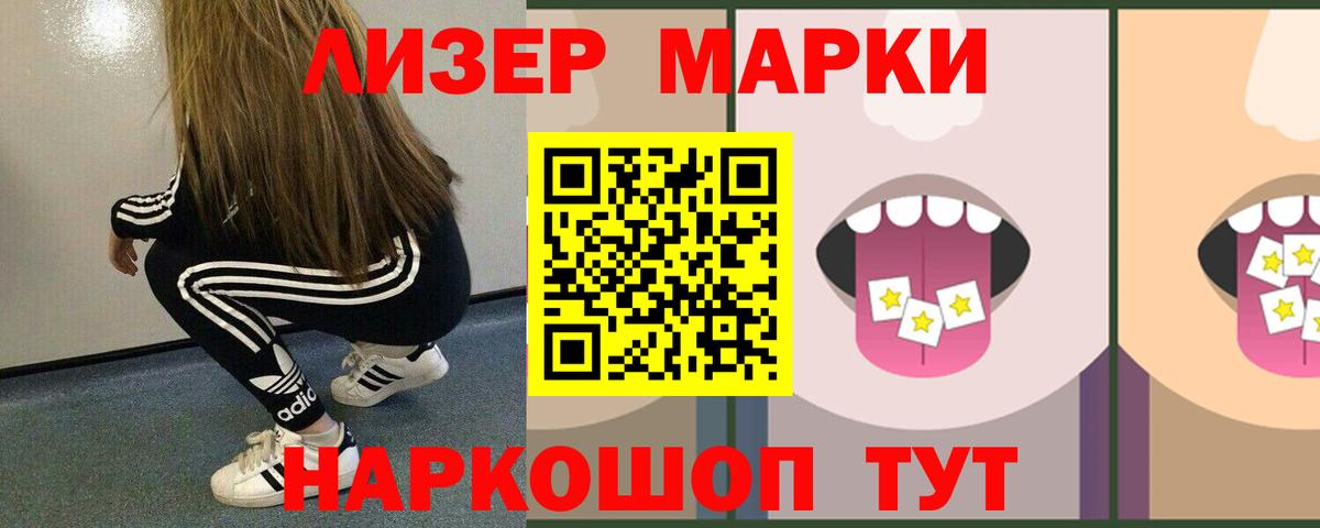 LSD-25 экстази кислота Сорочинск