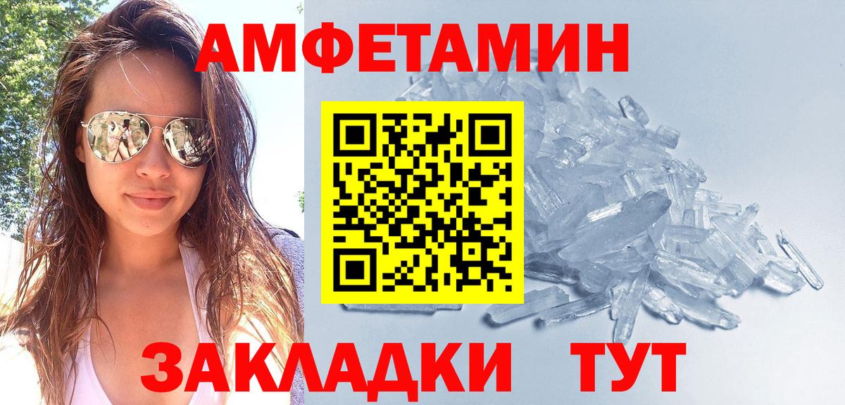 Сорочинск  Метамфетамин Methamphetamine  Метамфетамин Methamphetamine  Метамфетамин  Вход с VPN 