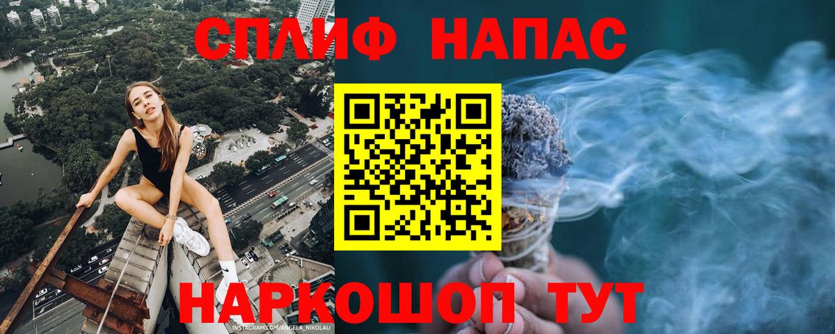 МАРИХУАНА план Сорочинск